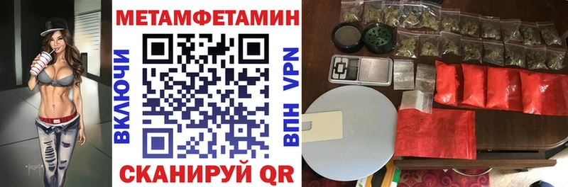 продажа наркотиков Петровск-Забайкальский АМФ 97%