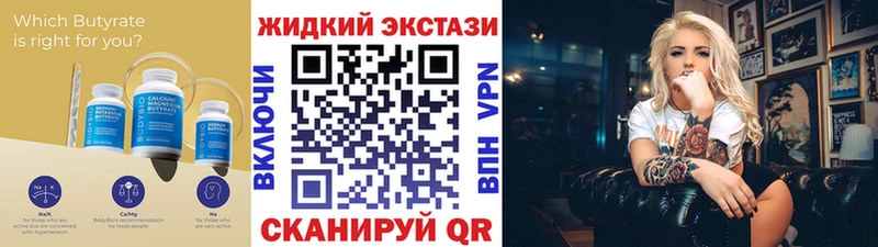 Бутират 1.4BDO  мориарти какой сайт  Петровск-Забайкальский  гидра онион 