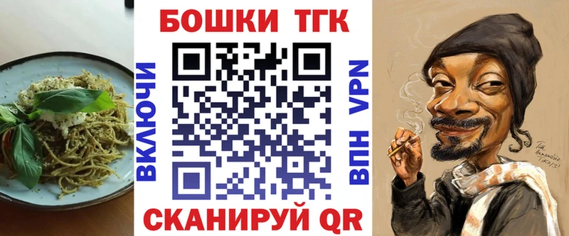 Еда ТГК конопля  это состав  Петровск-Забайкальский 