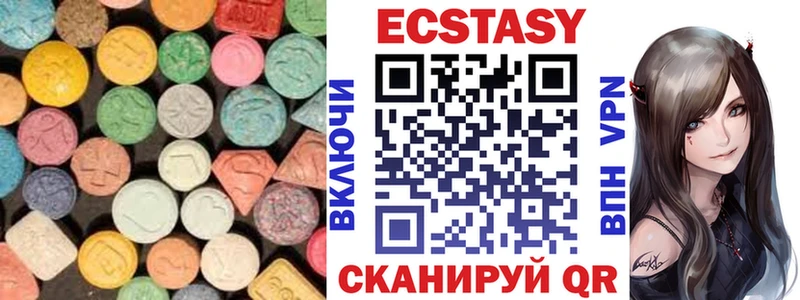 ЭКСТАЗИ 300 mg  мега ССЫЛКА  Петровск-Забайкальский 