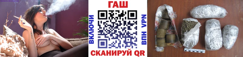 ГАШ хэш  Петровск-Забайкальский 