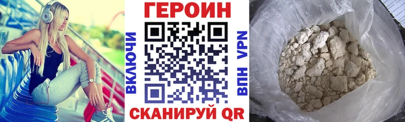 ГЕРОИН VHQ  KRAKEN ссылка  Петровск-Забайкальский 