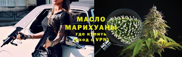 соль ск Сафоново