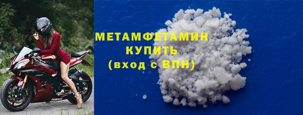2c-b Михайловск