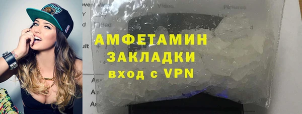 сатива Медногорск