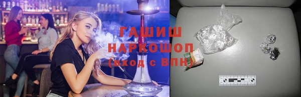 соль ск Мегион