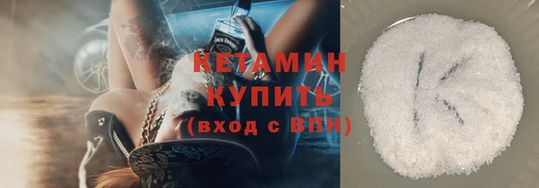 2c-b Михайловск