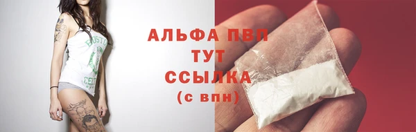 COCAINE Волоколамск