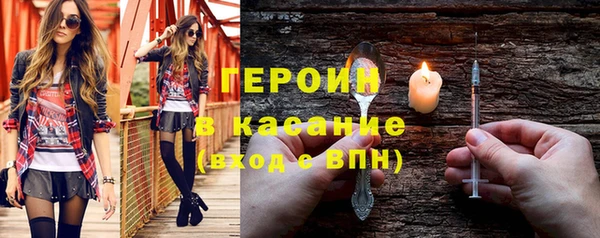 сатива Медногорск