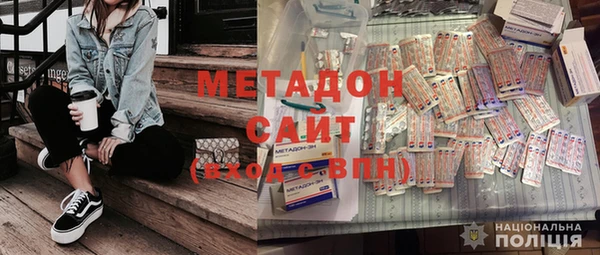 сатива Медногорск