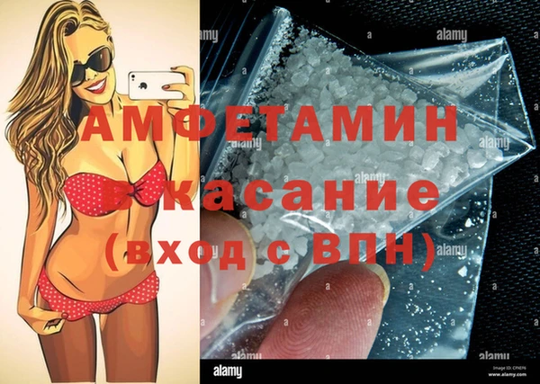 соль ск Мегион