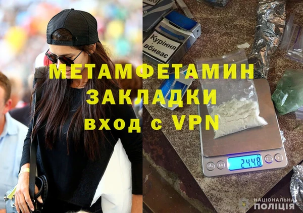 сатива Медногорск