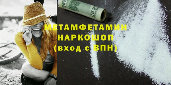 крисы Горно-Алтайск