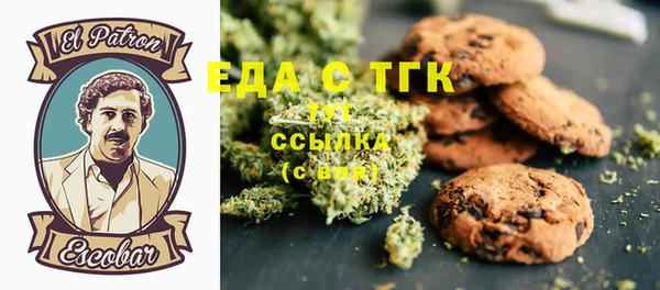 соль ск Мегион