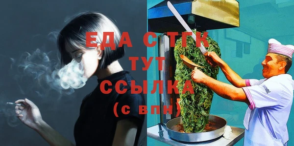 соль ск Мегион
