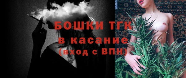 соль ск Мегион