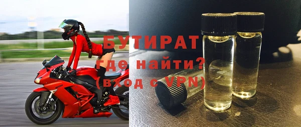 соль ск Мегион