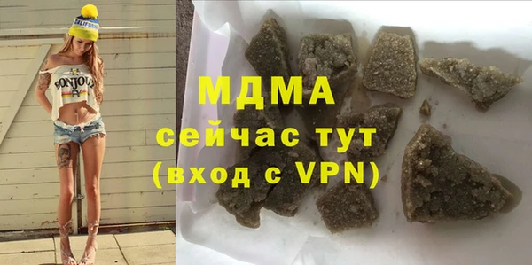 MDMA Верхний Тагил