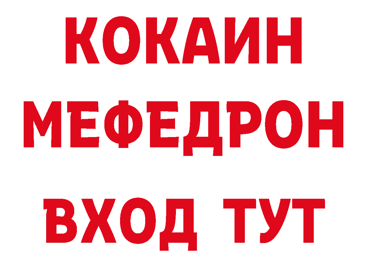 Бутират бутик ТОР площадка гидра Петровск-Забайкальский