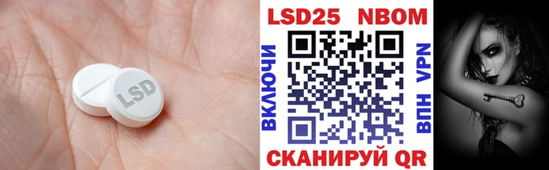 купить  цена  Петровск-Забайкальский  Лсд 25 экстази кислота 