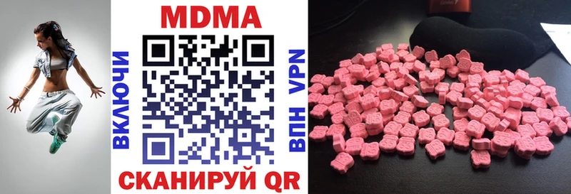 OMG зеркало  Петровск-Забайкальский  MDMA crystal 