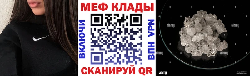 МЯУ-МЯУ 4 MMC  что такое наркотик  ОМГ ОМГ ссылки  Петровск-Забайкальский 