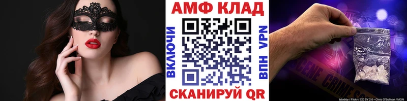 как найти закладки  Петровск-Забайкальский  Первитин витя 