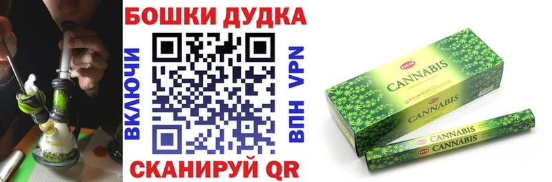 дарнет шоп Петровск-Забайкальский Канабис SATIVA & INDICA